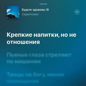 Bullheaded - Дисс на рэп