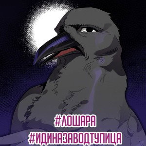 Совсем ёбнулся 