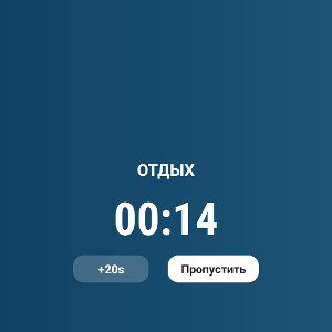 дамино но
