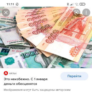 сегодня не один трек