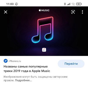 сегодня один трек