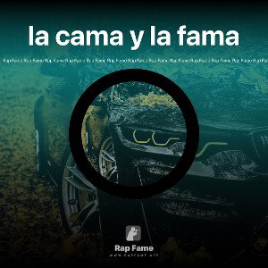la cama y la fama