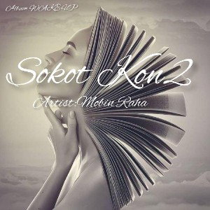 Sokot Kon2 