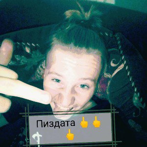 я долбануты💯💯