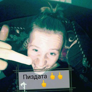 ну не давно 