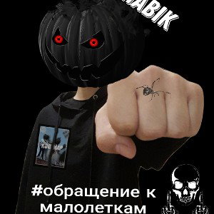 Ms.lend что за бред