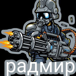 брат ато жызниь