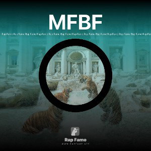 MFBF