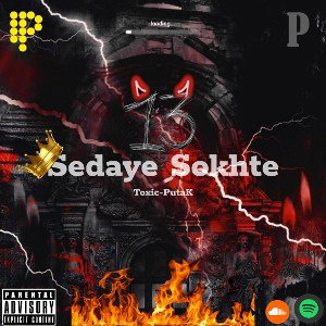 Sedaye Sokhte