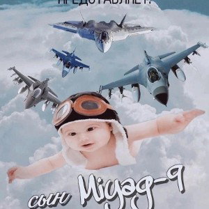 сыр мияги