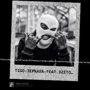 TiGo-Зеркала -feat. DZITO--kissvk.com
