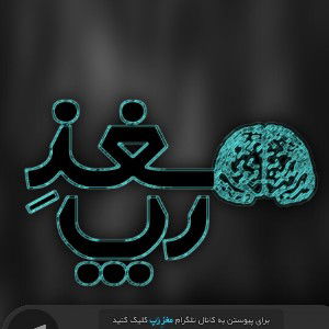 Beat Bilit "Fadaei" | بیت بلیط از فدایی ملتفت
