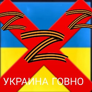 БИГ БЭЙБИ ТЕЙП ТОП