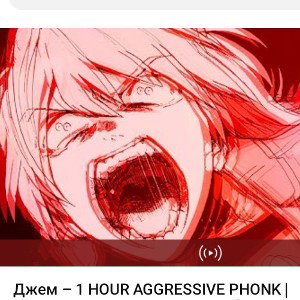 чупа чупс не подведет