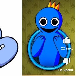 уровень 13