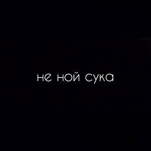 не опубликовано