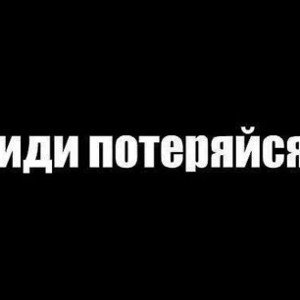 моя любимая ушла из моей жизни 