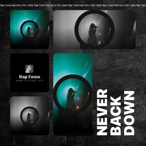 never back down 