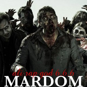 MARDOM