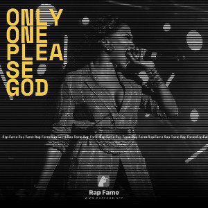 only one please God