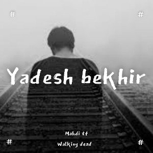 yadesh bekhir