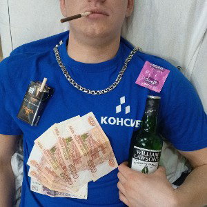 Месяц в консиб 