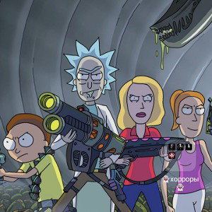 Rick und Morty