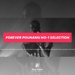 forever pounamu no-1 selection