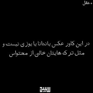kaftar 