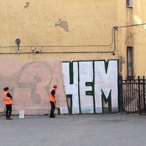 karma