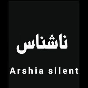 nashenas 