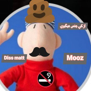 mooz (diss matt