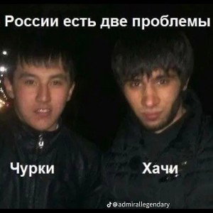 Че скучали сучки 