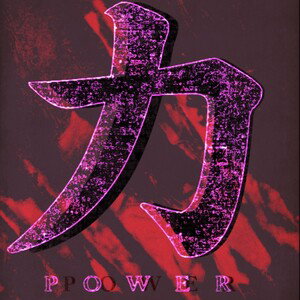 💥2muhPower(Freestyle)💥