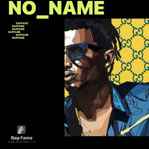 no_name