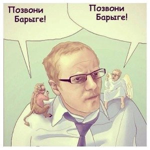 соус (White prick музыка)