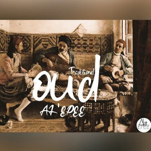 Alépee - Oud