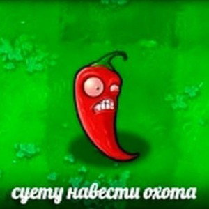 молоко или гидрохлорид