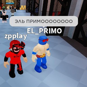 ZPPLAY fashion (альбом великий фантик)
