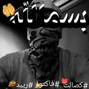   BESMALAH🗿