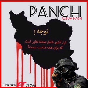 PANCH