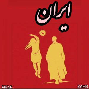 iran