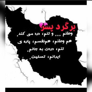 برگرد پسر❤🙂