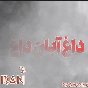 IRAN_2