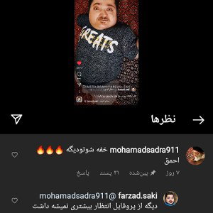 كيفم تو كول جمهوري 🤞🗿