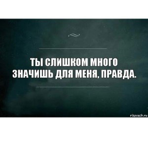 я не люблю говорить много