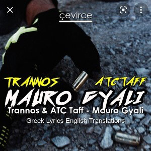 TRANNOS J.xATCTaff-MAUROGYALI