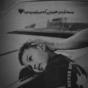 Mohammad haniphe zendagihe
