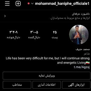 بمولا 