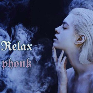  Strangers relax фонк